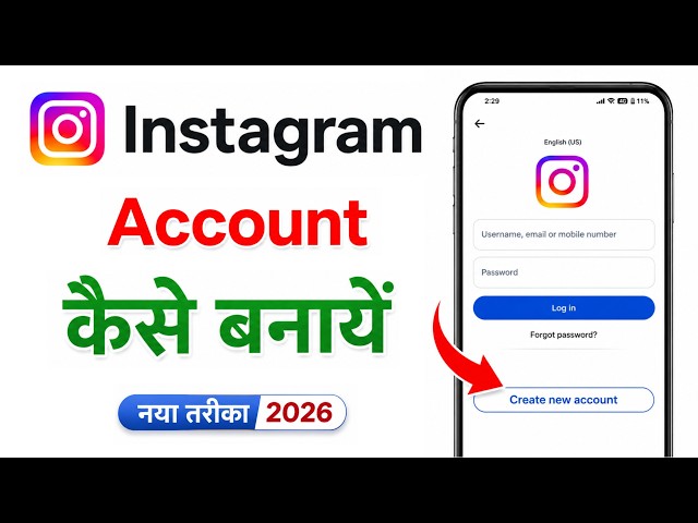 How to Create an Instagram Account