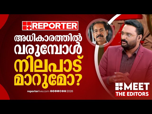 CPIM അങ്ങനെ ചെയ്തല്ലോ എന്ന് പറയാനല്ലല്ലോ VD സതീശന്‍ സര്‍ക്കാരിനെ ജനങ്ങൾ അധികാരത്തിൽ ഏറ്റിയത്