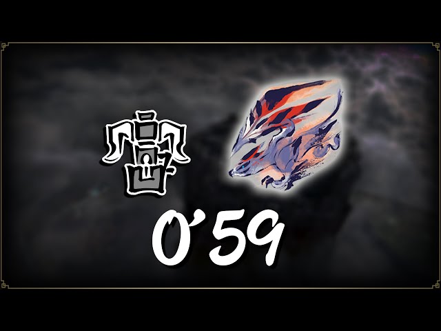 MHR Sunbreak | Valstrax Solo HBG in less than 1 Minute