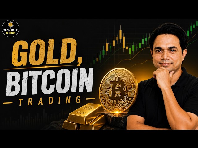 LIVE : BITCOIN, GOLD TRADING | TECH HELP IN HINDI | #techhelpinhindi #livefeed