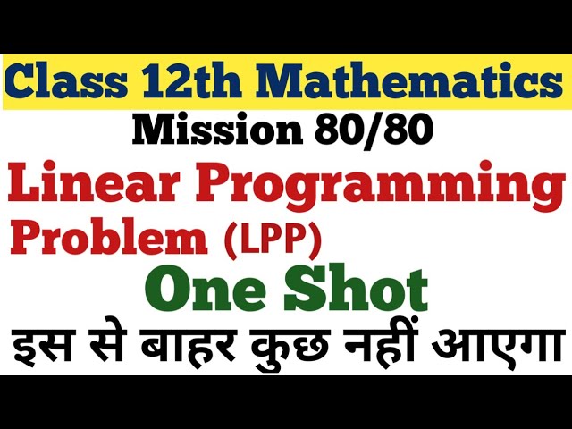 Class 12th Mathematics ||  Linear Programming Problem || One Shot