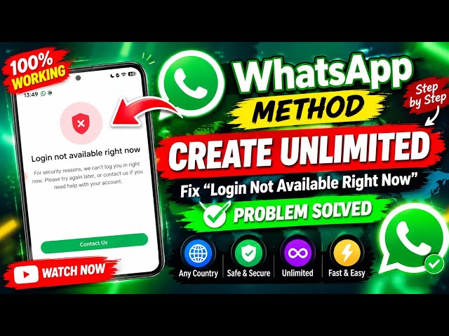 WhatsApp Unlimited Method 2026 🔥 | Login Not Available Right Now FIX