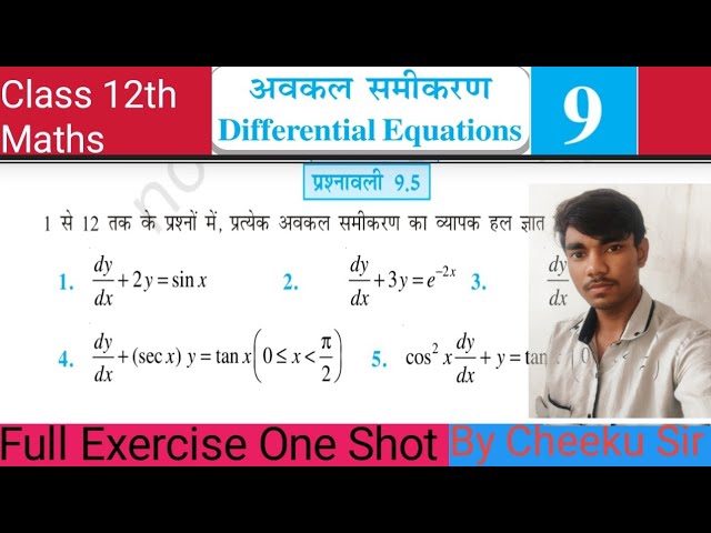 Class 12 Maths Exercise 9.5 | Linear Differential Equation | Chapter 9 | Complete Concept