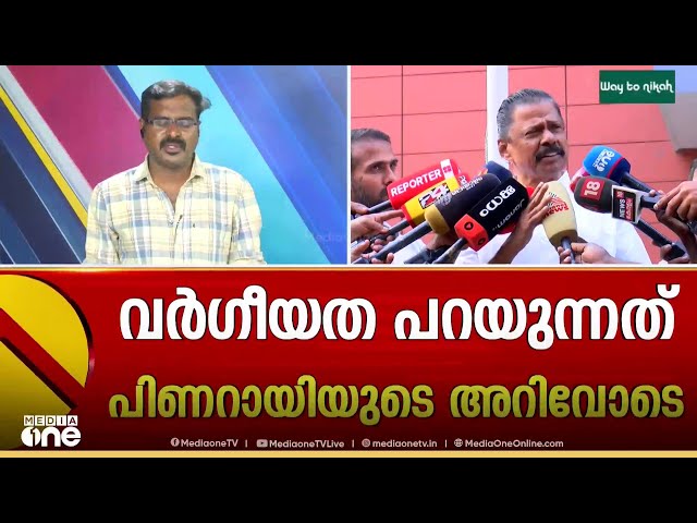 സജി ചെറിയാന്റെ മലപ്പുറം പരാമർശത്തിൽ പ്രതികരിക്കാതെ എംവി. ​ഗോവിന്ദൻ;