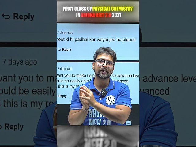 Nikhil Sir Promise💯 #pw #neet #physicswallah