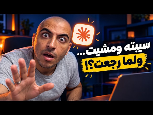 إزاي تبني سيستم كامل صح بأمر واحد في Claude Code من غير ميخرف منك