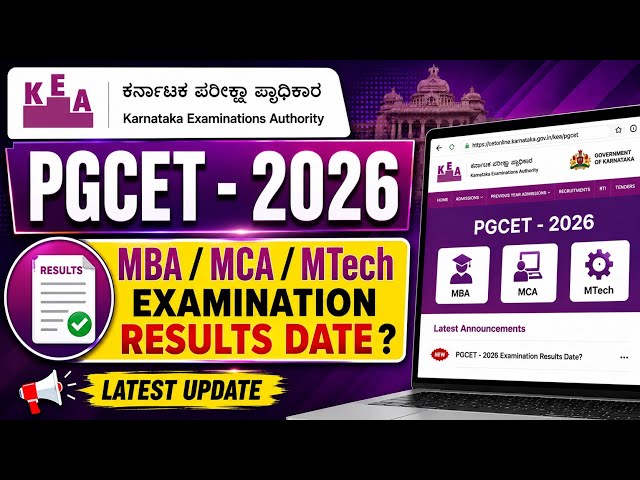 🚨 PGCET - 2026: MBA/MCA/M.Tech/M.Arch Examination Results Date @nvrupdates36 