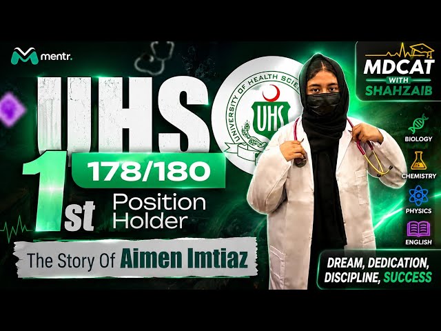 How She Scored 178/180 in UHS | 1st Position Holder Aimen Imtiaz's Success StoryMDCAT #UHS