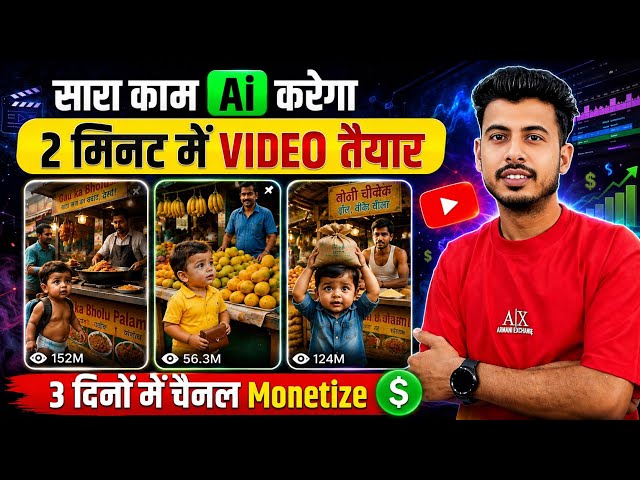 How to make AI videos | How to create an AI video | How to make AI cartoon videos | AI video