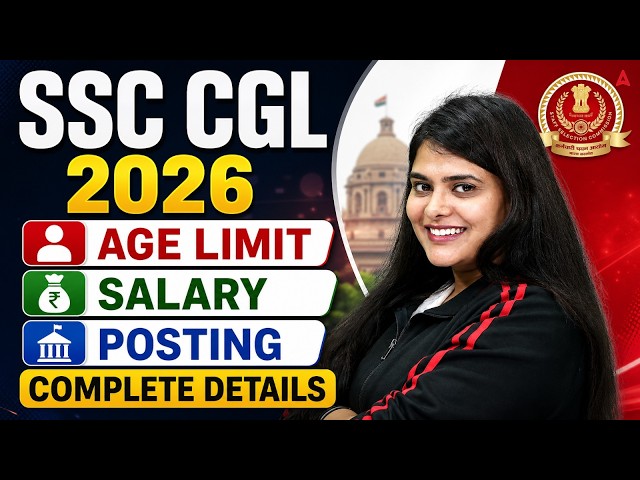SSC CGL 2026 | SSC CGL Age Limit, Salary & Posting Details | SSC CGL 2026 Strategy