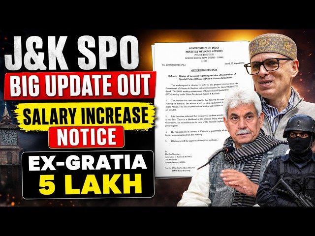 J&K SPO Salary New Order 🔥 Ex-Gratia 5 Lakh Rs | SPO Salary Increase New Update  | JKP Spo Jobs