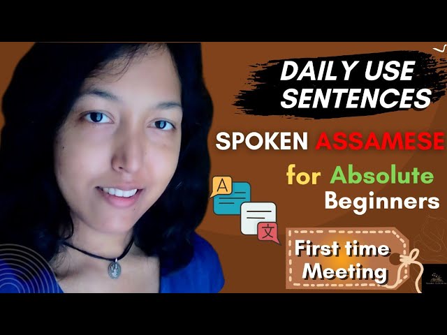 Spoken Assamese Class / Daily Use Sentences in Assamese / Meeting Someone for the First Time in A...