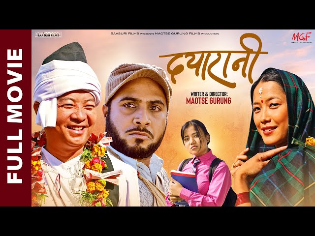 DAYARANI || New Nepali Full Movie 2025 | Dayahang Rai | Bijay Baral | Diya Pun | Shrisha