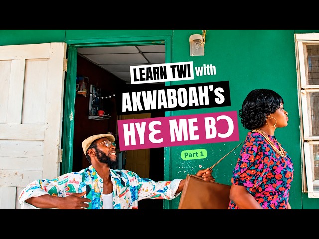 Learn Twi with Akwaboah's "Hyɛ Me Bɔ" (Part 1) 🎬 🎵 | LEARNAKAN.COM