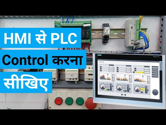 PLC and HMI Programming |PLC Programming| HMI Programming