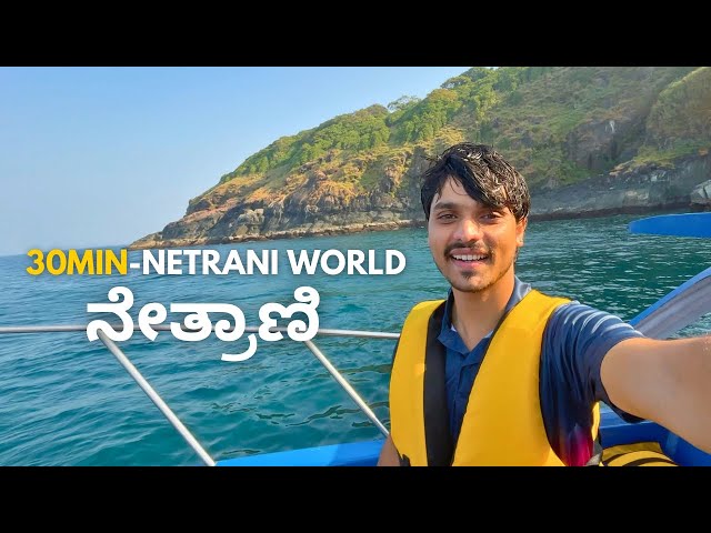 ನೇತ್ರಾಣಿ | Netrani Island - 30min Scuba Diving Experience | Murudeshwara | Karnataka