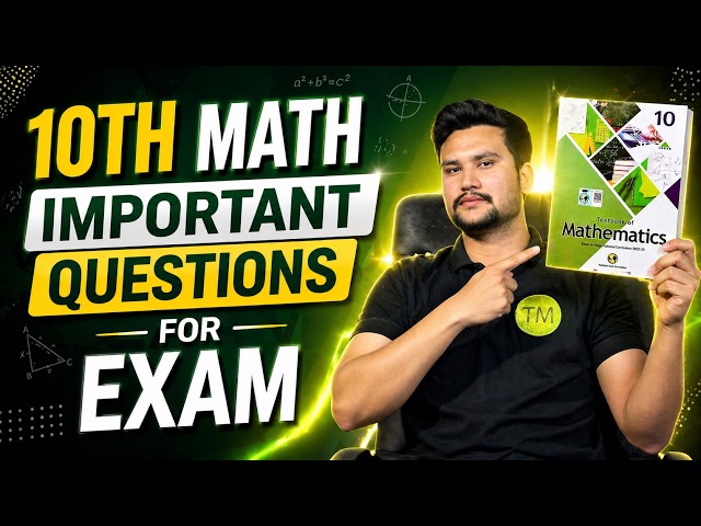 10th Math Important Questions 2026 | Board Exam Guess Paper 🔥 | 100% Important MCQs & Long Questions