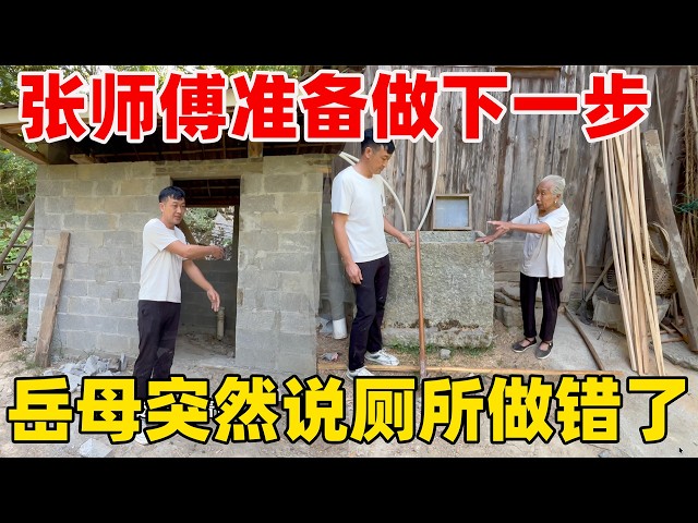 The cousin who sold the house to Cha-Cha pays a surprise visit, telling the mother-in-law the bat...