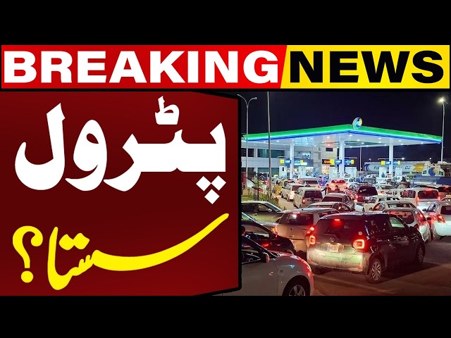 Petroleum Prices Decreased! | Global Market Update | Breaking News | Capital TV