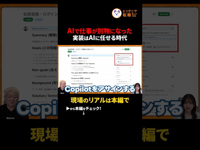 [AI is revolutionizing] What is the next generation of "vibe coding" techniques? #Clip #VibeCodin...