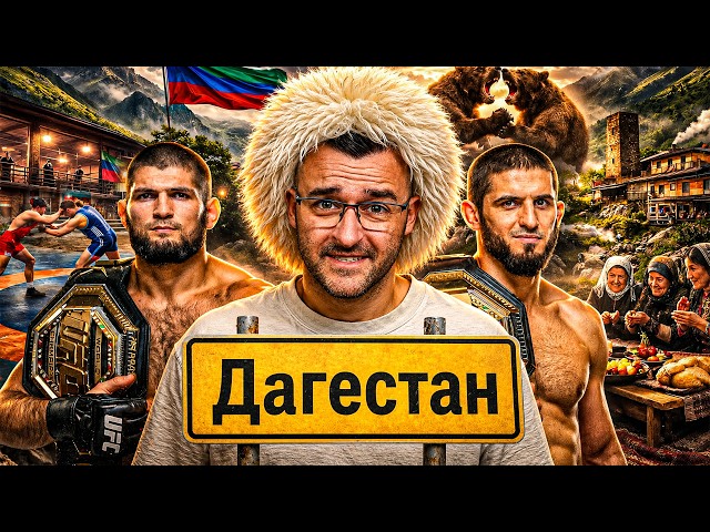 Изпрати го 2-3 години в ДАГЕСТАН и забрави - 50 факта