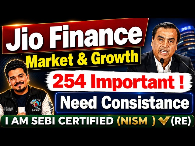 Jio Financial क्या करे | Jio Financial Services Latest News | Jio Finance Share Latest News
