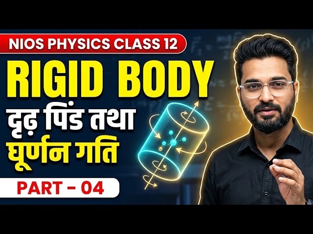 NIOS PHYSICS  - RIGID BODY PART-4