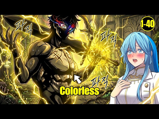 (1-40) He Was Dismissed As Colorless, Then His Real Ability Awakened | Manhwa Recap