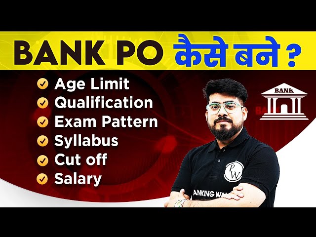 Bank PO Kaise Bane | How to Become a Bank PO ? | Bank PO 2026 | Complete Details