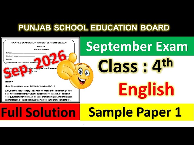pseb class 4 English paper 21.9.2026, English paper class 4th september 2026, 4th english paper 1