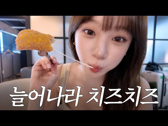 맘스터치 촬영 현장에서 신메뉴 먹어드림~  | LE PLAY
