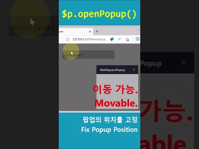 $p - openPopup() & options.fixPosition #shorts