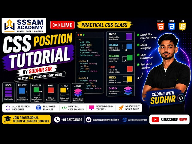 CSS Position Tutorial 🔥 by Sudhir Sir | Static, Relative, Absolute, Fixed & Sticky Explained