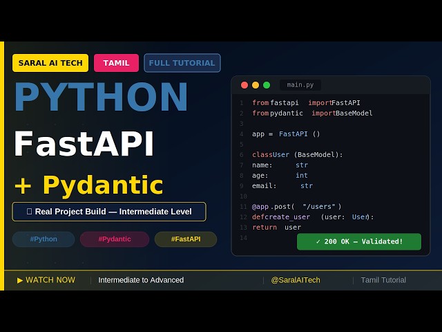 Pydantic இல் Data Validate பண்றது இவ்வளவு Easy-ஆ? 😱 #fastapi 