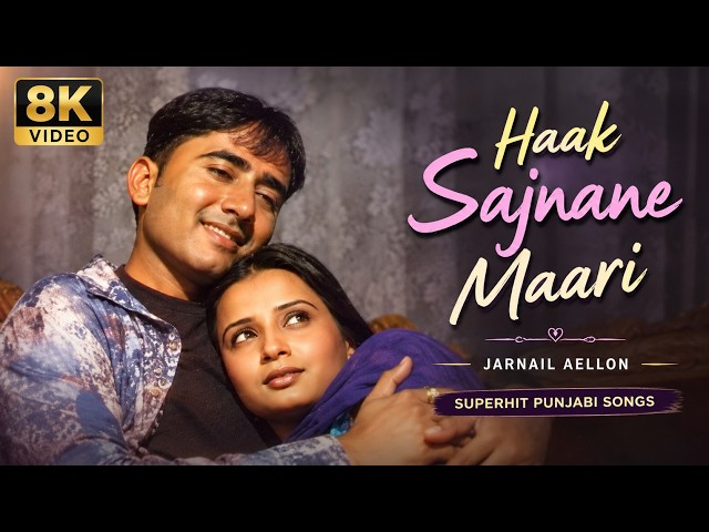 Haak Sajna Ne Maari (8K Video) | Jarnail Aellon | Popular Punjabi Song | Catrack