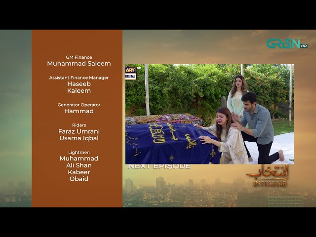 Intekhab Episode 53 Promo | Tomorrow at 9:00 PM | Sukaina Khan - Fahad Sheikh | Yadgar Voice