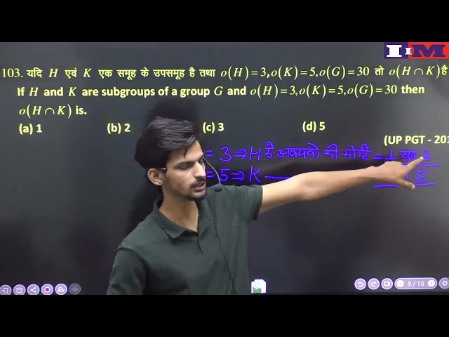 280) Abstract Algebra Question Class-5 ,IIM Jaipur Classes #rpscexam #maths #2ndgrade #2ndgrademath