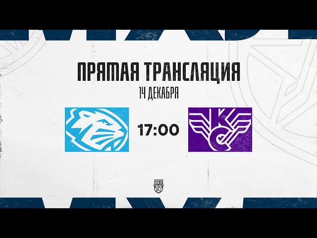 14.12.2025. «Динамо-Шинник» – «Крылья Советов» | (OLIMPBET МХЛ 25/26) – Прямая трансляция