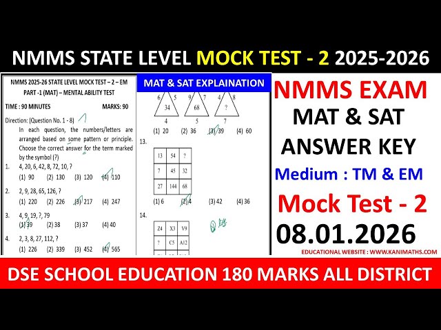 NMMS 2026 State Level Mock Test 2 Answer Key MAT SAT Detailed Explained #nmms2025 