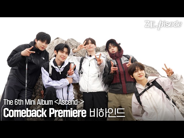 [ZE_pisode] ZEROBASEONE (제로베이스원) The 6th Mini Album 「𝘼𝙨𝙘𝙚𝙣𝙙-」 Comeback Premiere Behind