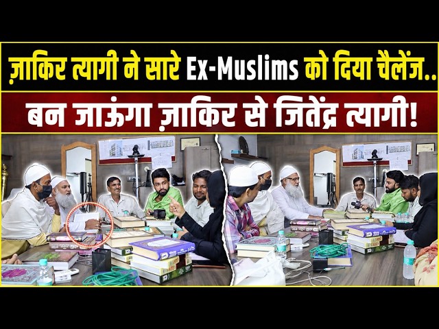 JAKIR TYAGI Challenges All Ex-Muslims: I Will Become Jitendra Tyagi from Jakir! | islam debate