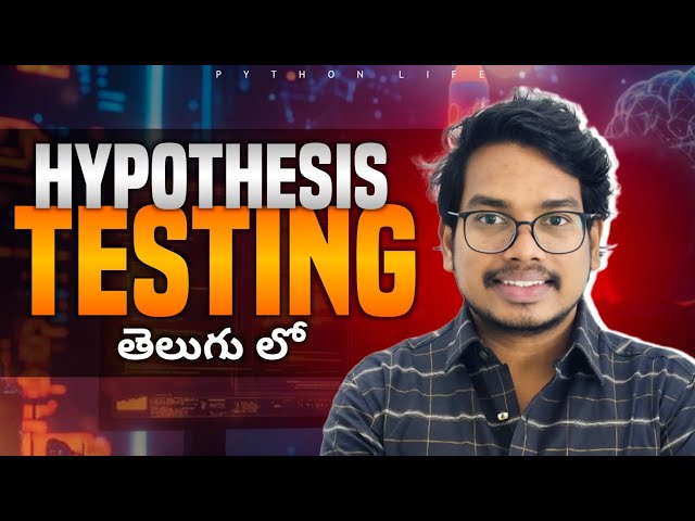 What is Hypothesis Testing | Alternative Hypothesis | Null Hypothesis | Statistics in Telugu 