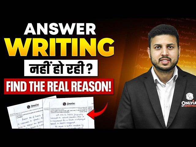 This Is WHY You're Avoiding the Answer writing | UPSC Wallah