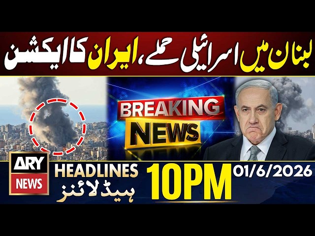 Iran Big Action On Israel Attacks In Lebanon | ARY News 10 PM Headlines | 1st June 2026