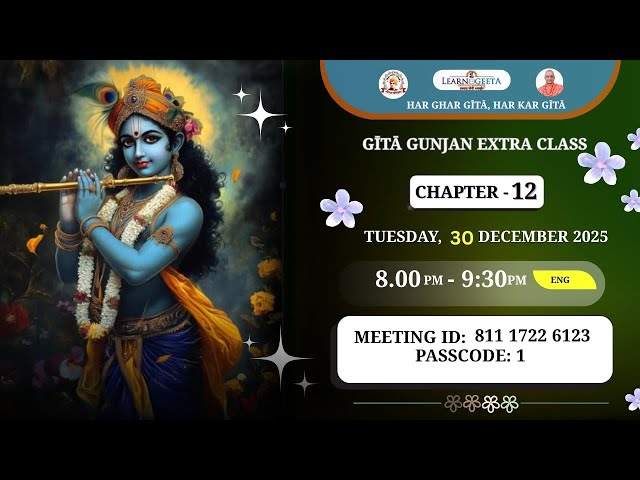Geeta Gunjan Extra Class - 12th Chapter (English) 30.12.25