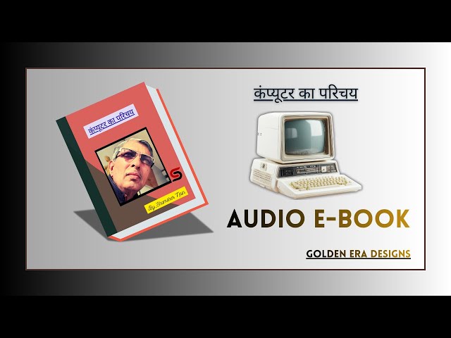 Computer Story // #ComputerStory #techstory  #computerbasics #computerknowledge #courage