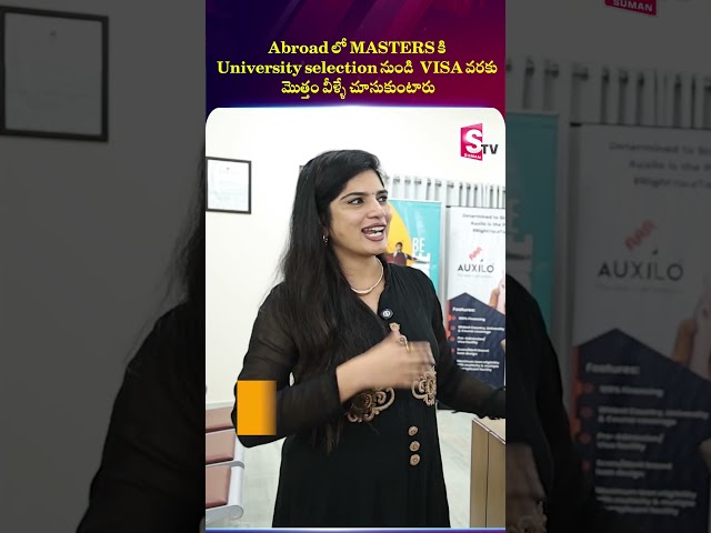 Study Masters in UK & USA | Step-by-Step Guide for Telugu Students Abroad | SumanTV Deepti