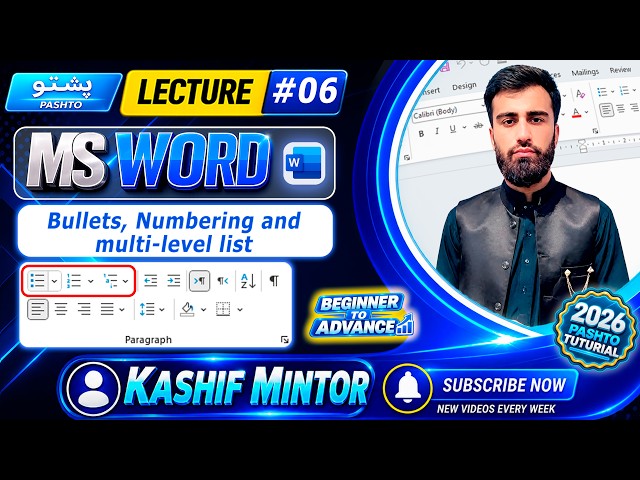 06 | MS Word | Bullets, Numbering and multi-level list | Complete Course 2026