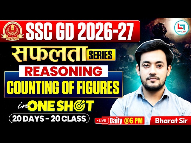 Counting of Figures Short Tricks One Shot Class | SSC GD Reasoning Classes 2026-27 l By Bharat Sir