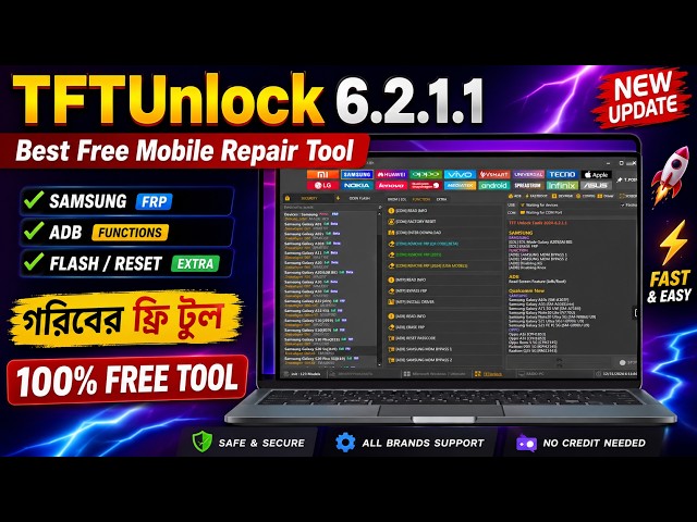 TFT Unlock 6.2.1.1- Setup & Installation Guide | Best Free Mobile Repair Tool#tft#TFT